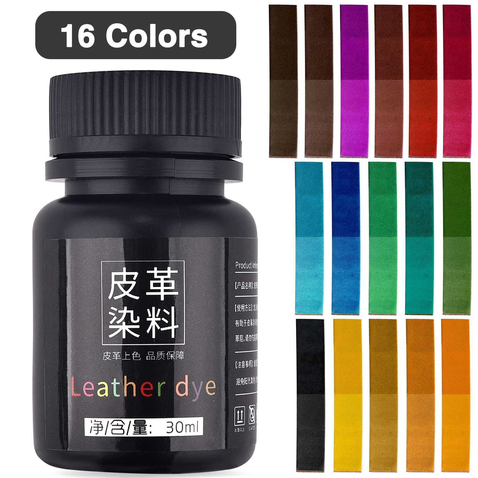 30ml Leather Coloring Pigment  - Sneaker Care 评论和价格